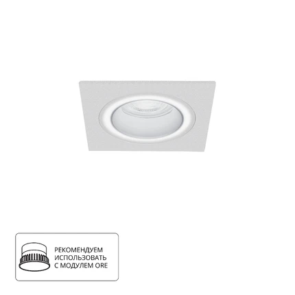 Точечный встраиваемый светильник Arte Lamp IMAI A2465PL-1WH